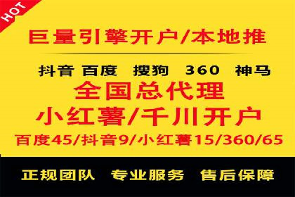 百度竞价代运营公司案例分享：如何选择合适的关键词