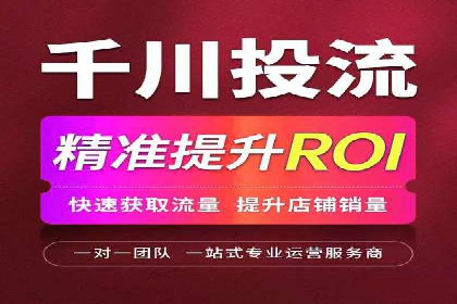 SEM竞价员实战技巧：提升点击率与转化率